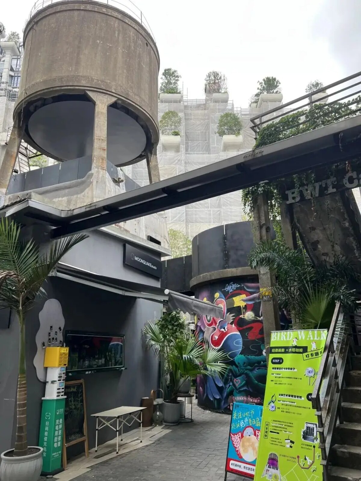 Shanghai