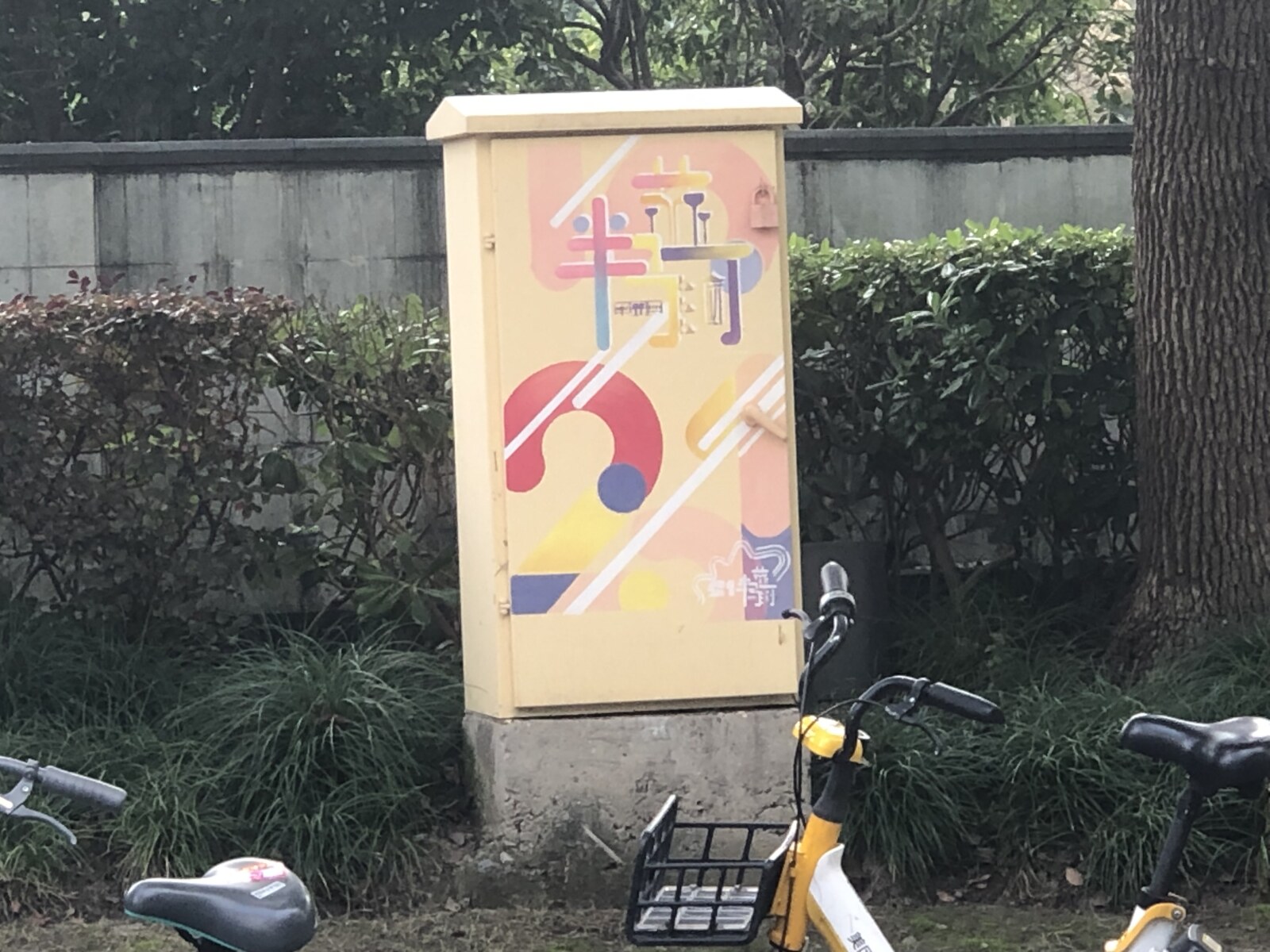 Shanghai