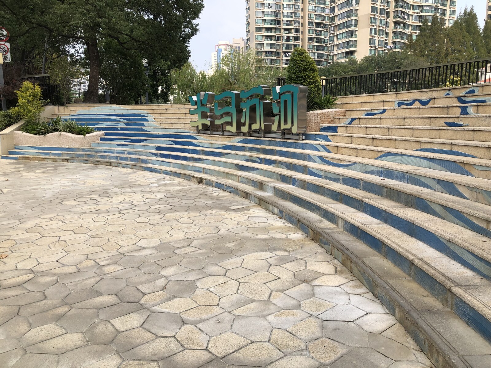 Shanghai