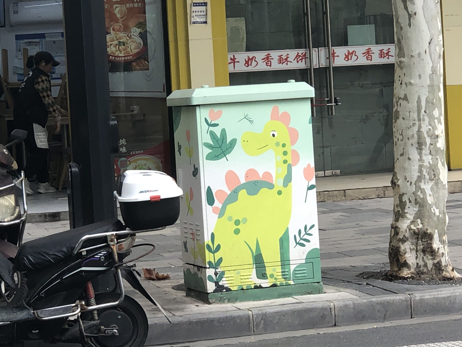 Shanghai