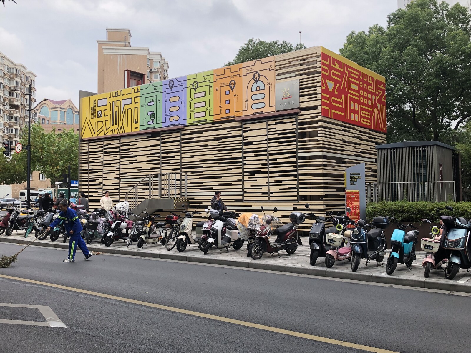 Shanghai