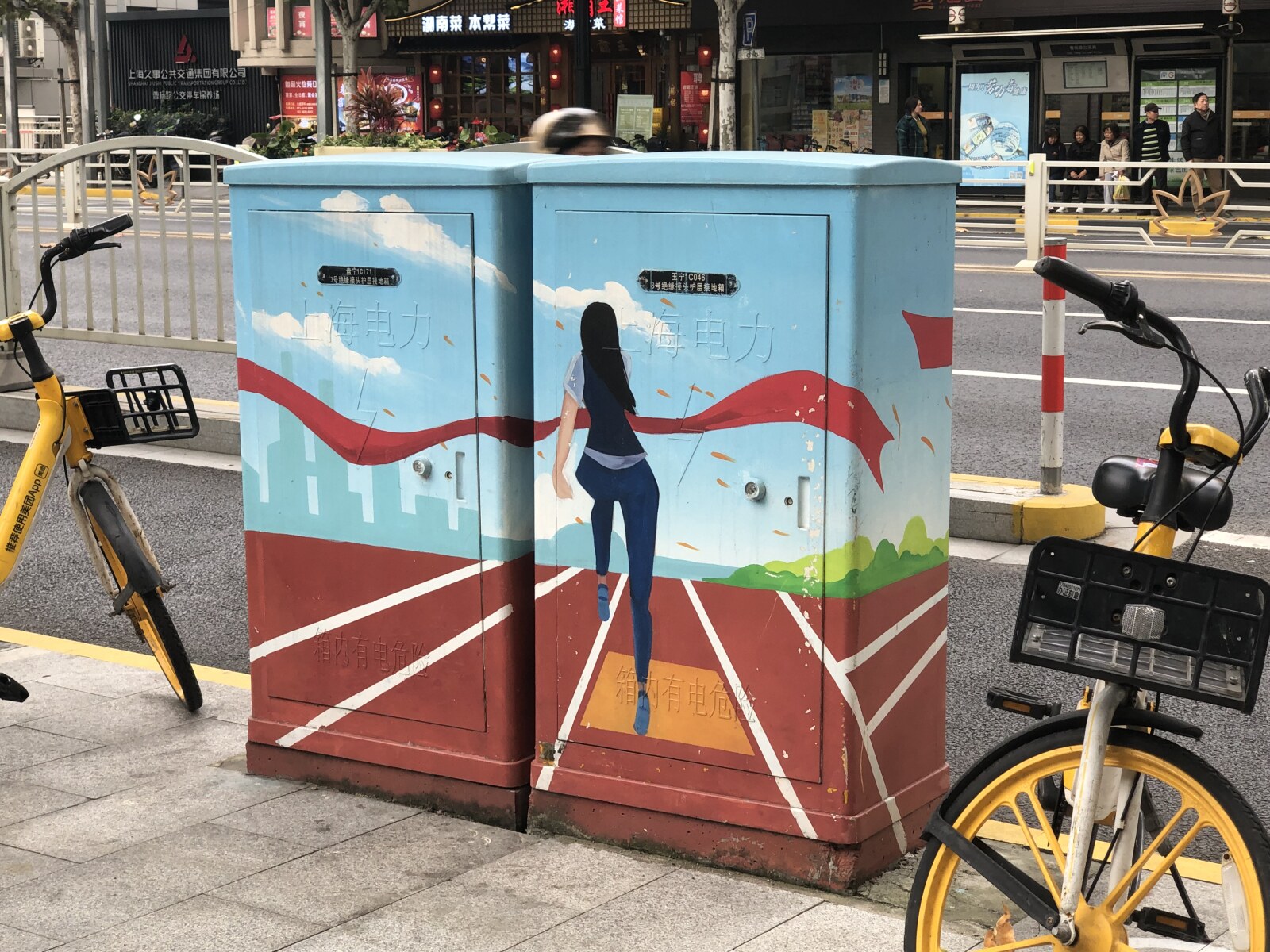 Shanghai