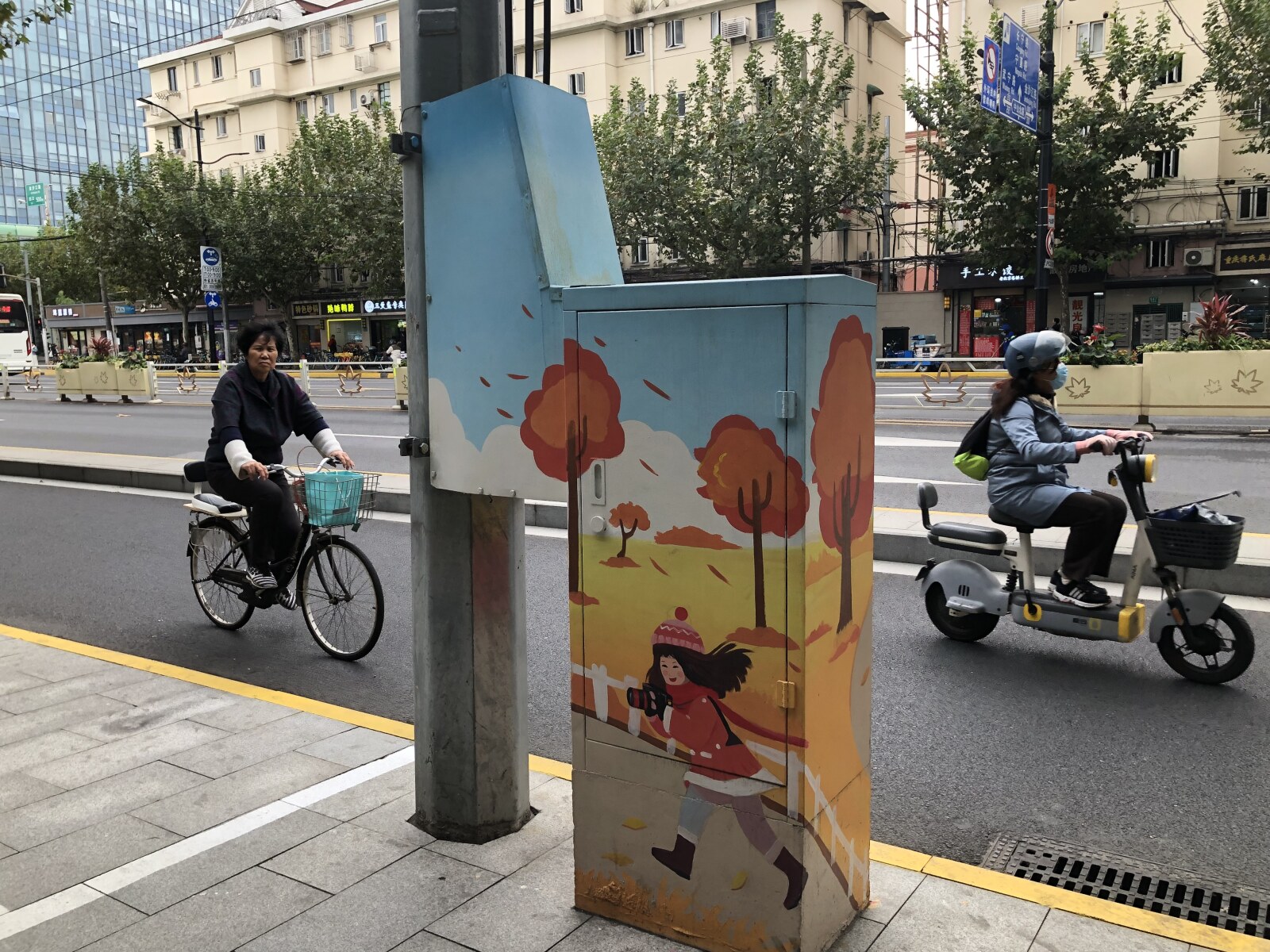 Shanghai