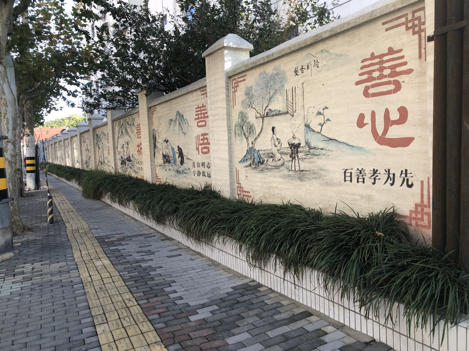 Shanghai