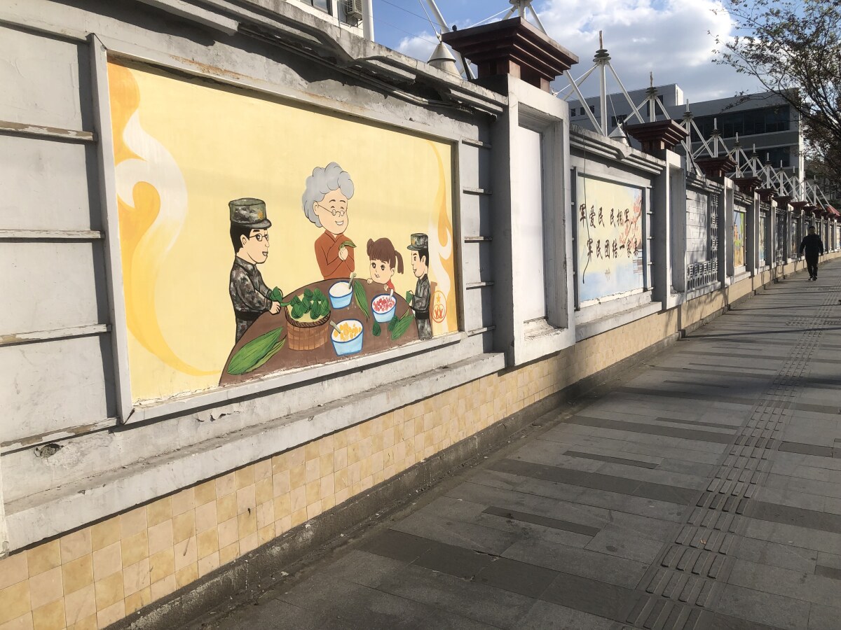 Shanghai