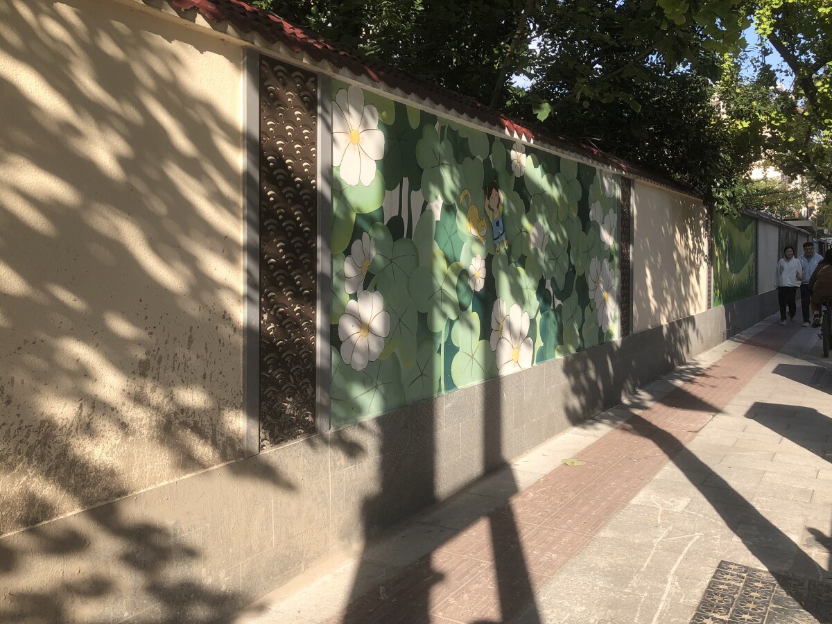 Shanghai