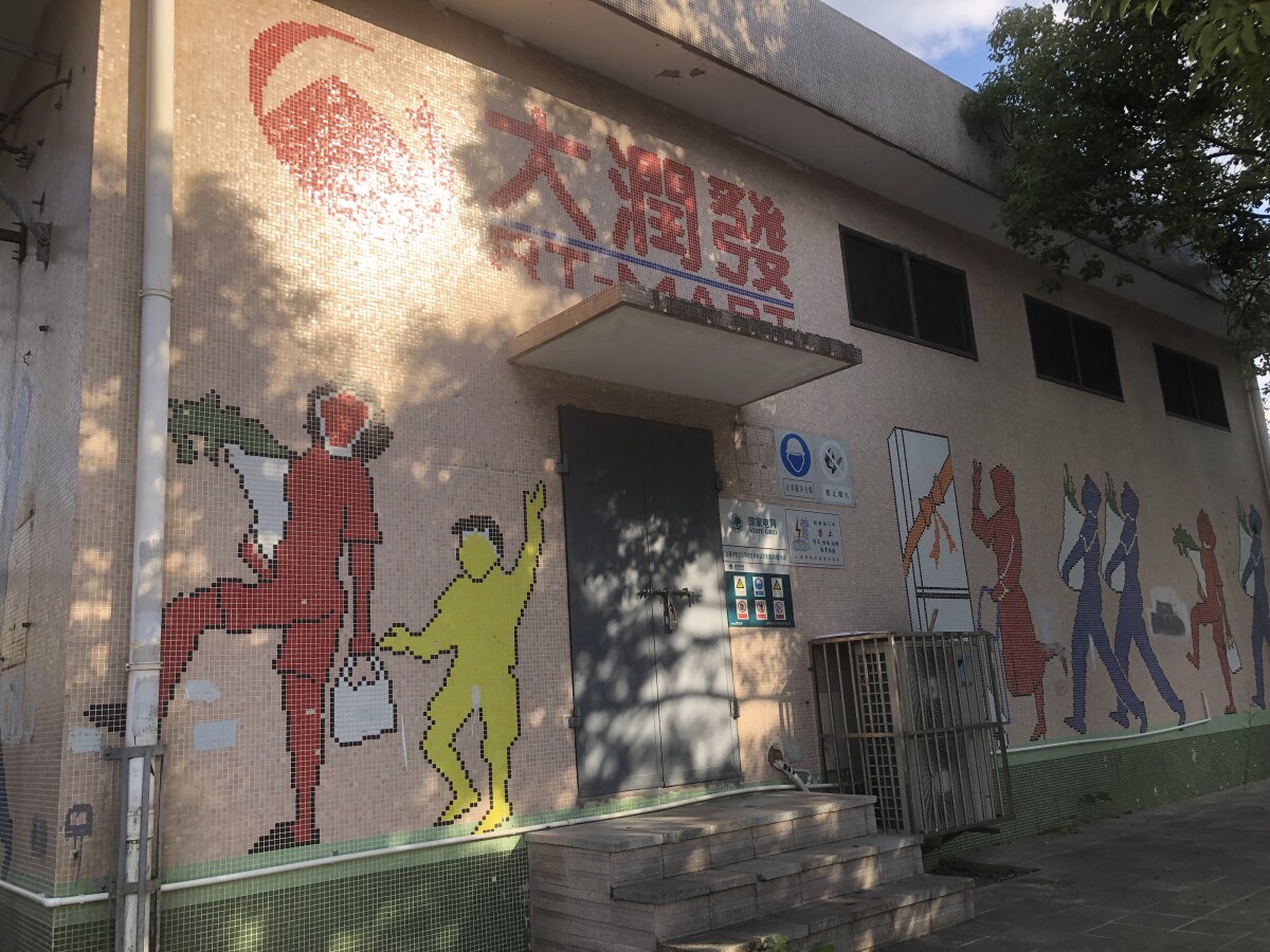 Shanghai