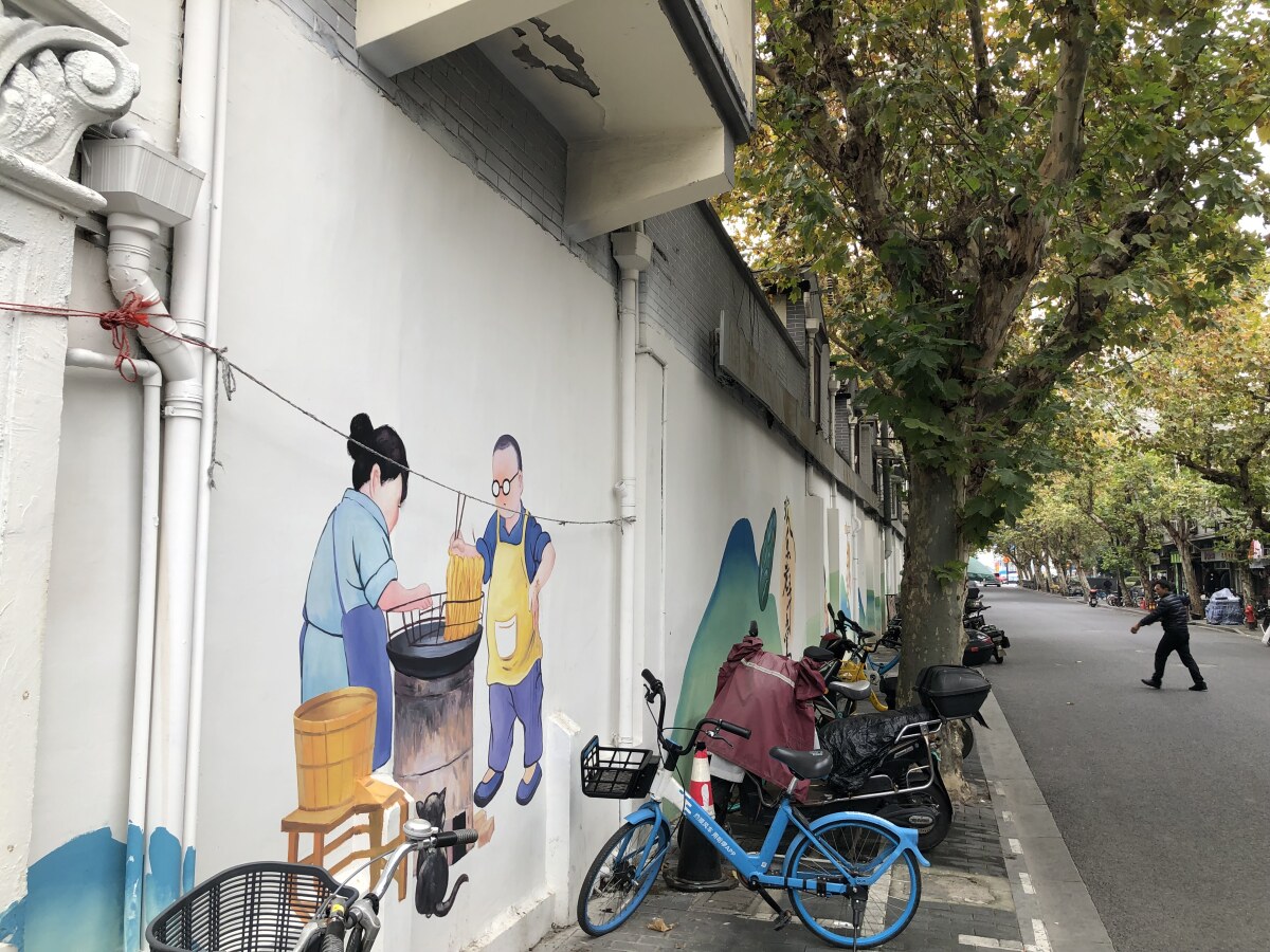 Shanghai