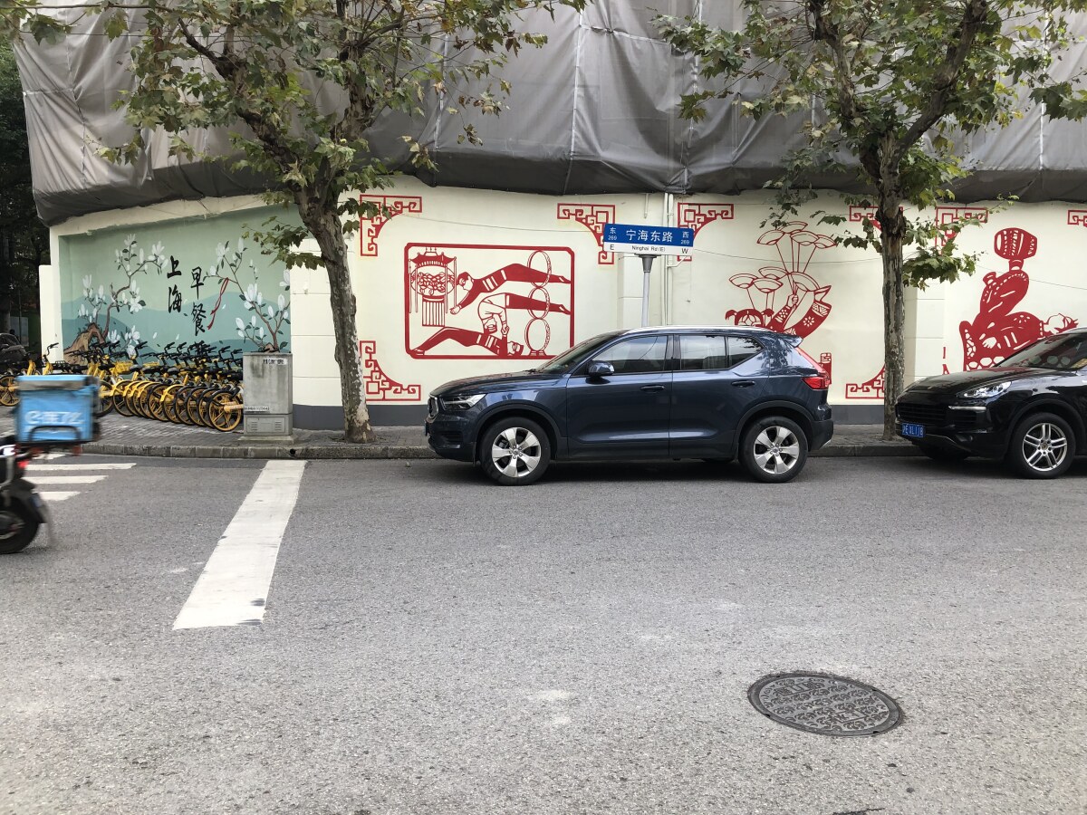 Shanghai
