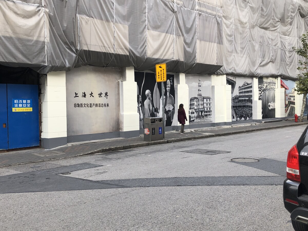 Shanghai