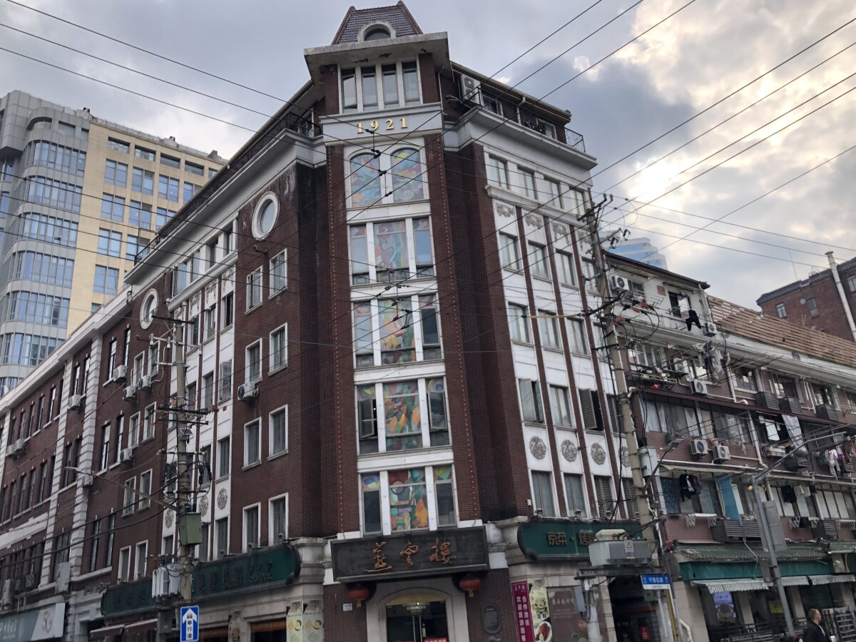 Shanghai