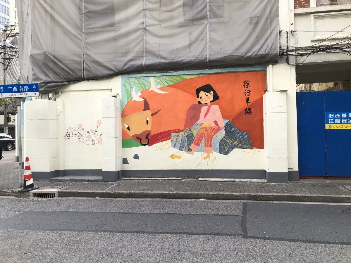 Shanghai