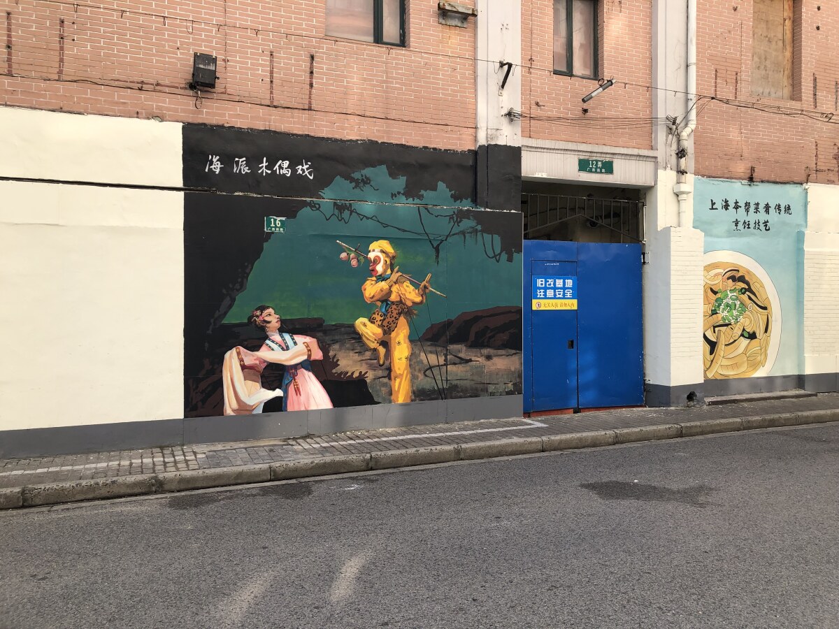 Shanghai