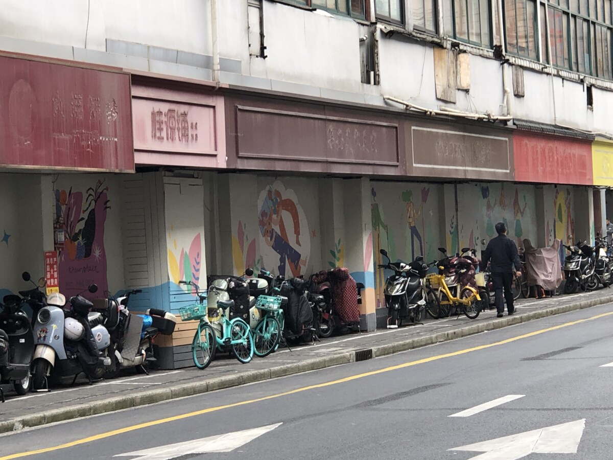 Shanghai