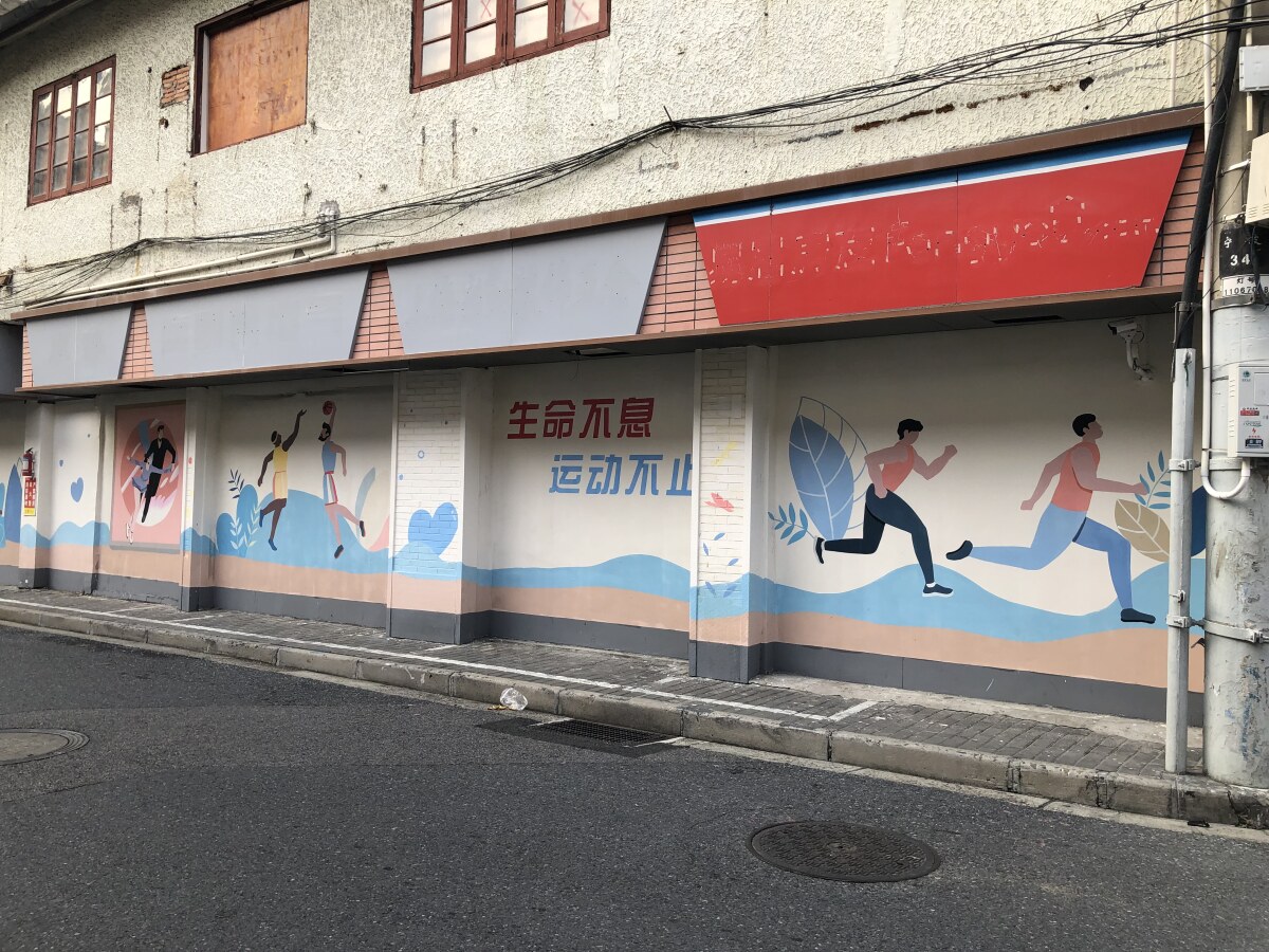 Shanghai