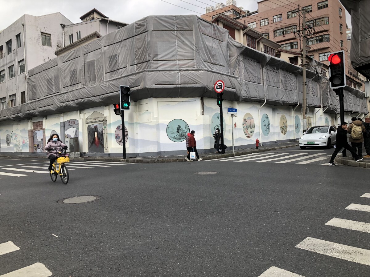 Shanghai