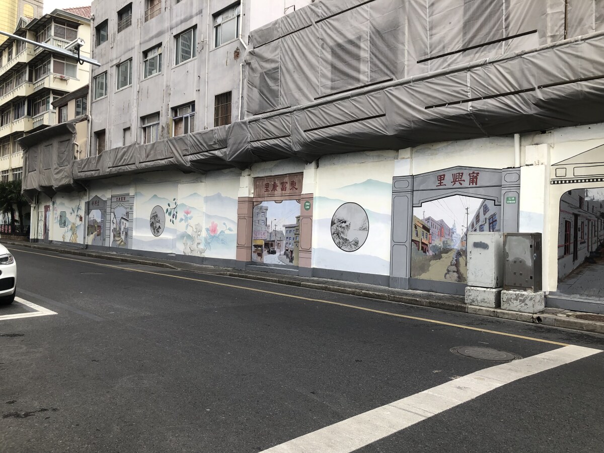 Shanghai