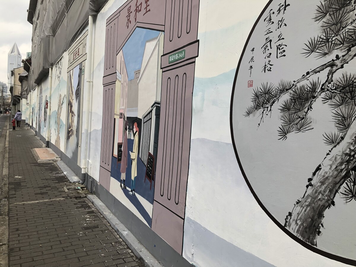 Shanghai