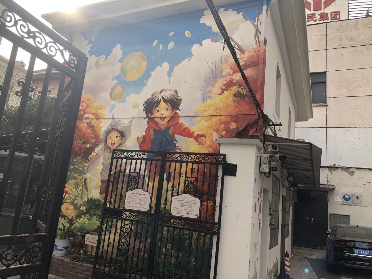 Shanghai