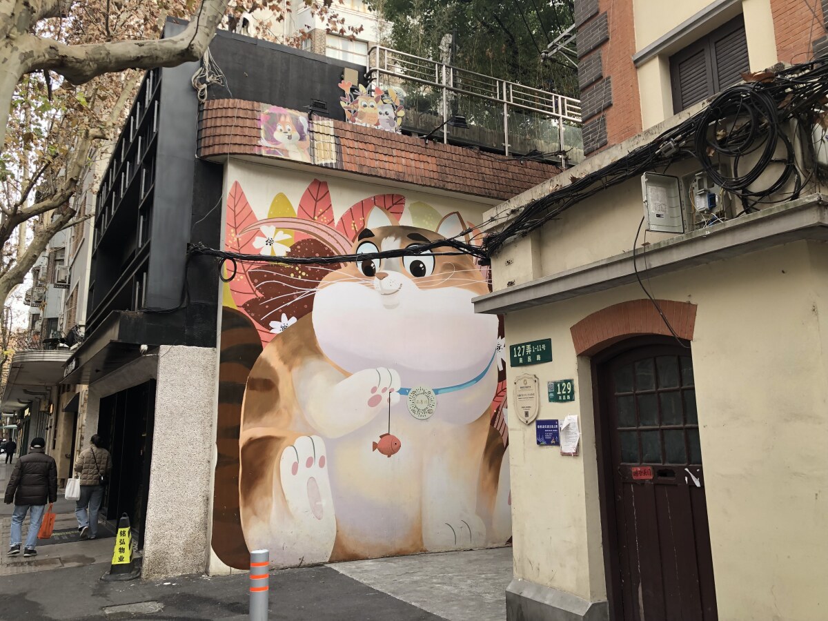 Shanghai
