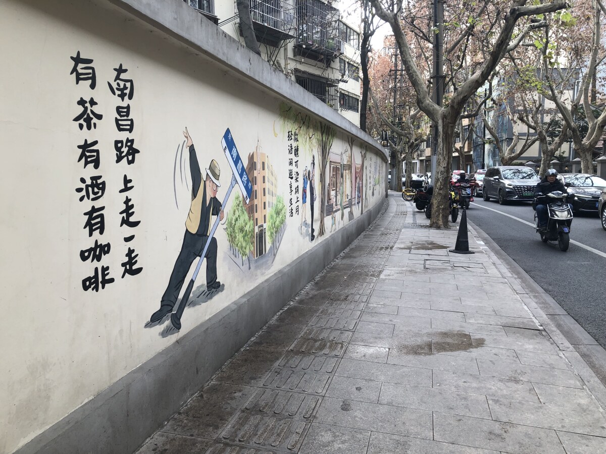 Shanghai