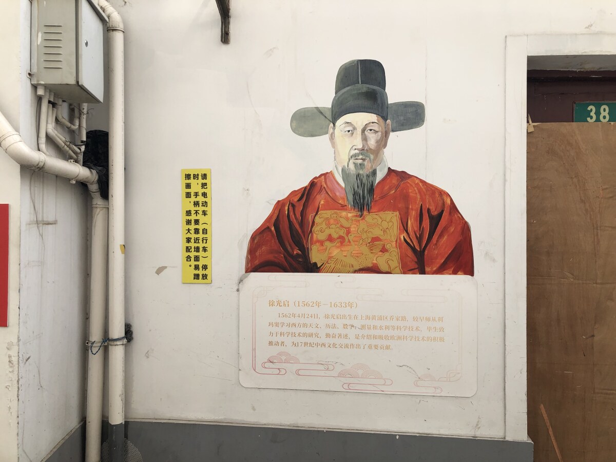 Shanghai