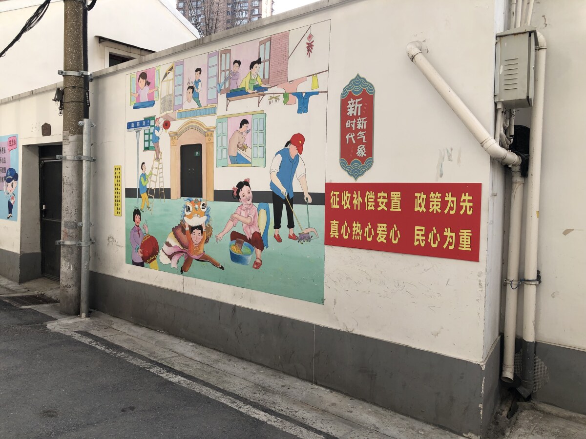 Shanghai