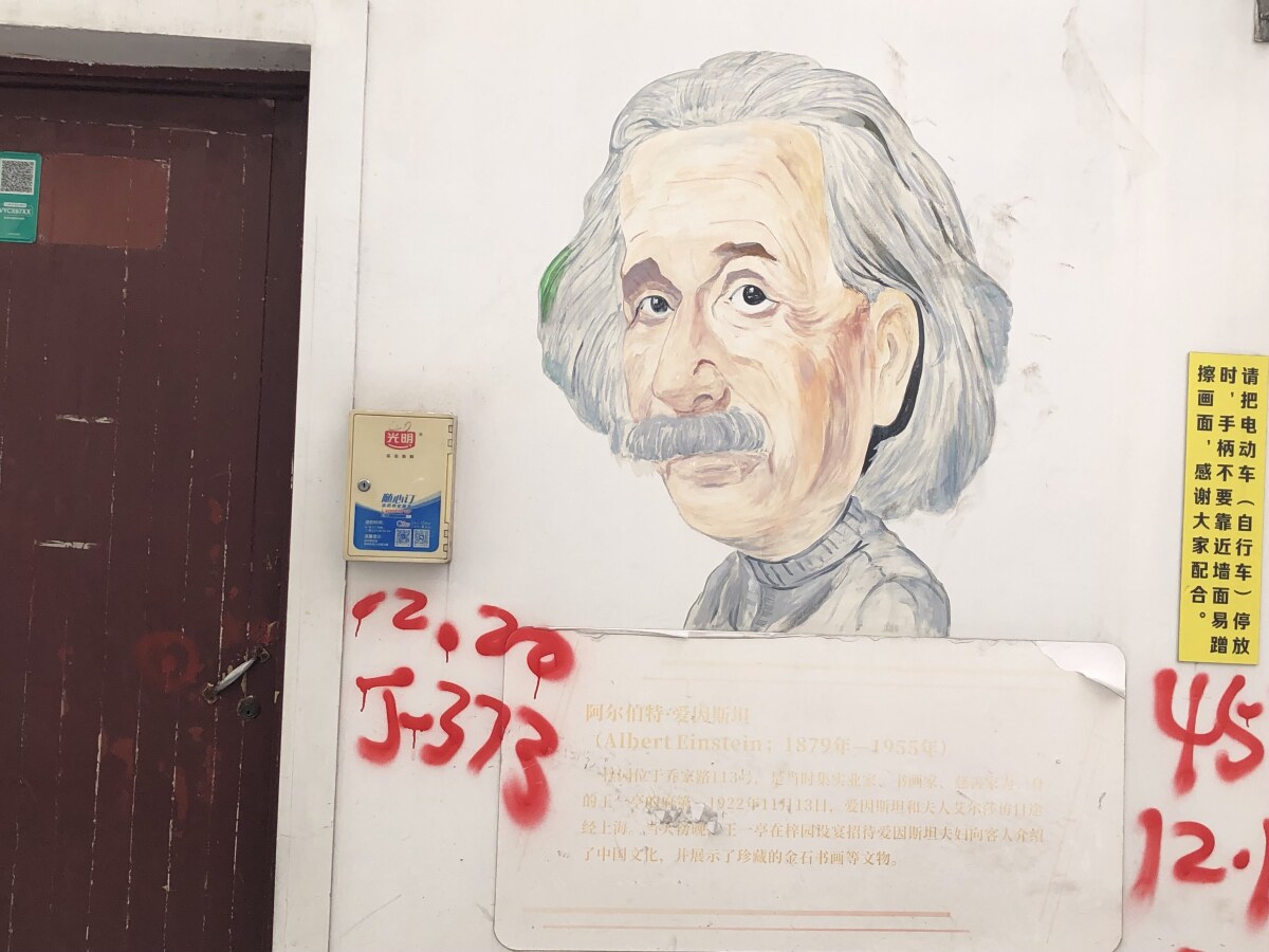 Shanghai