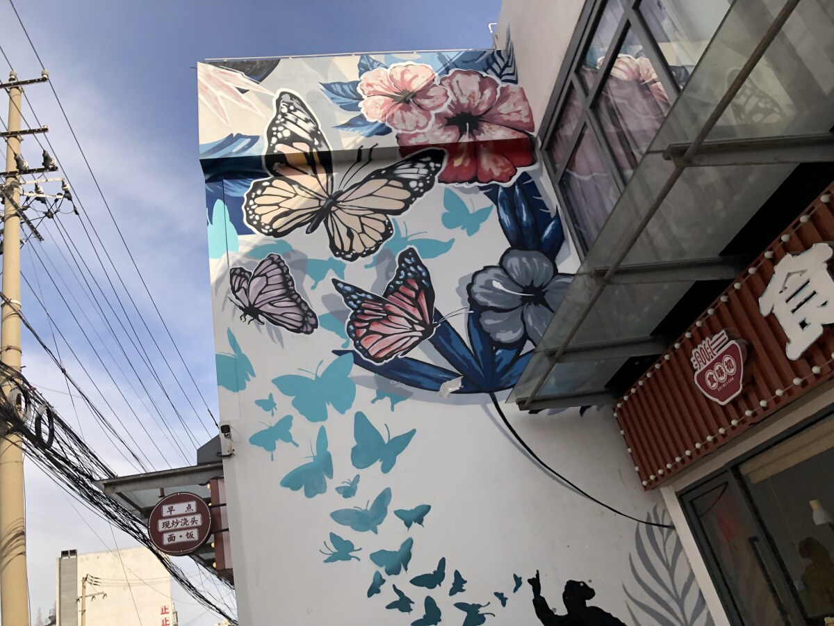 Shanghai
