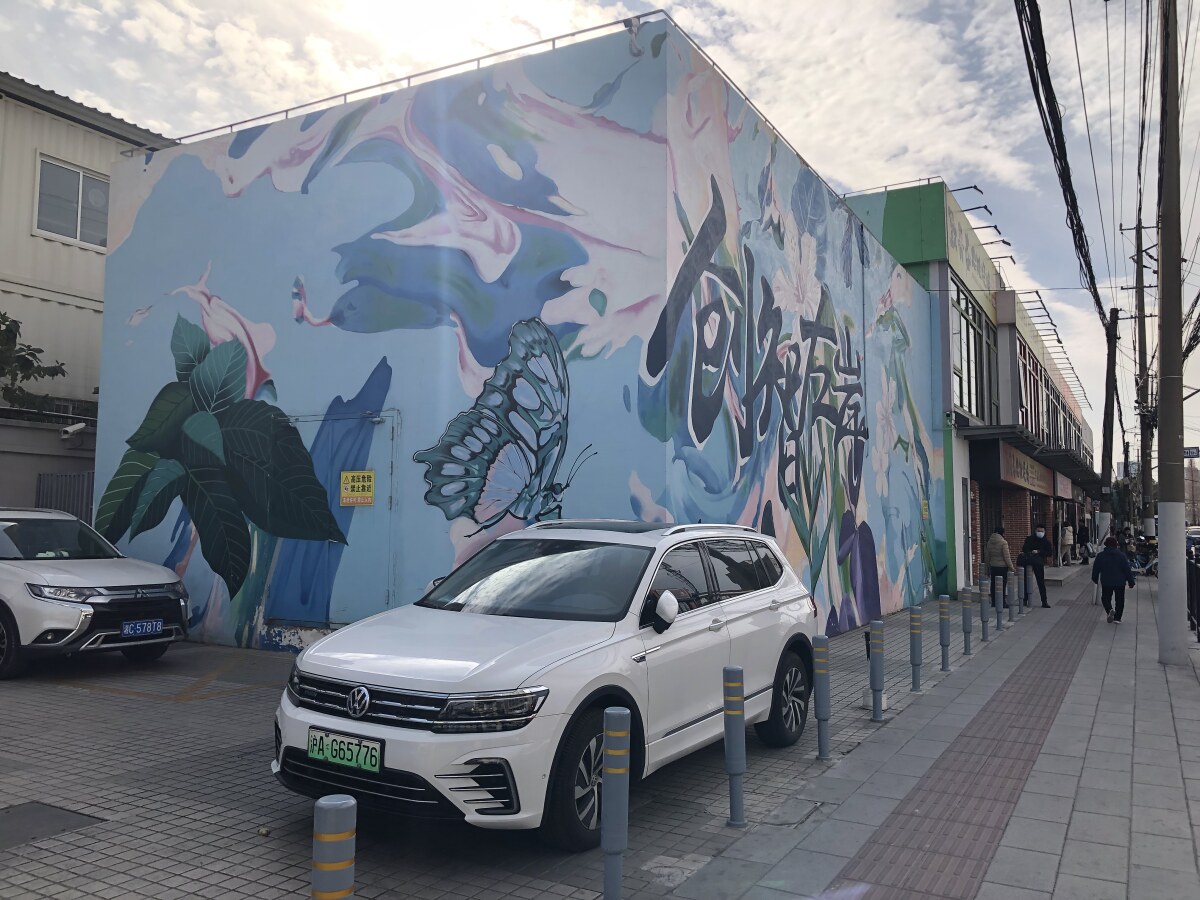 Shanghai