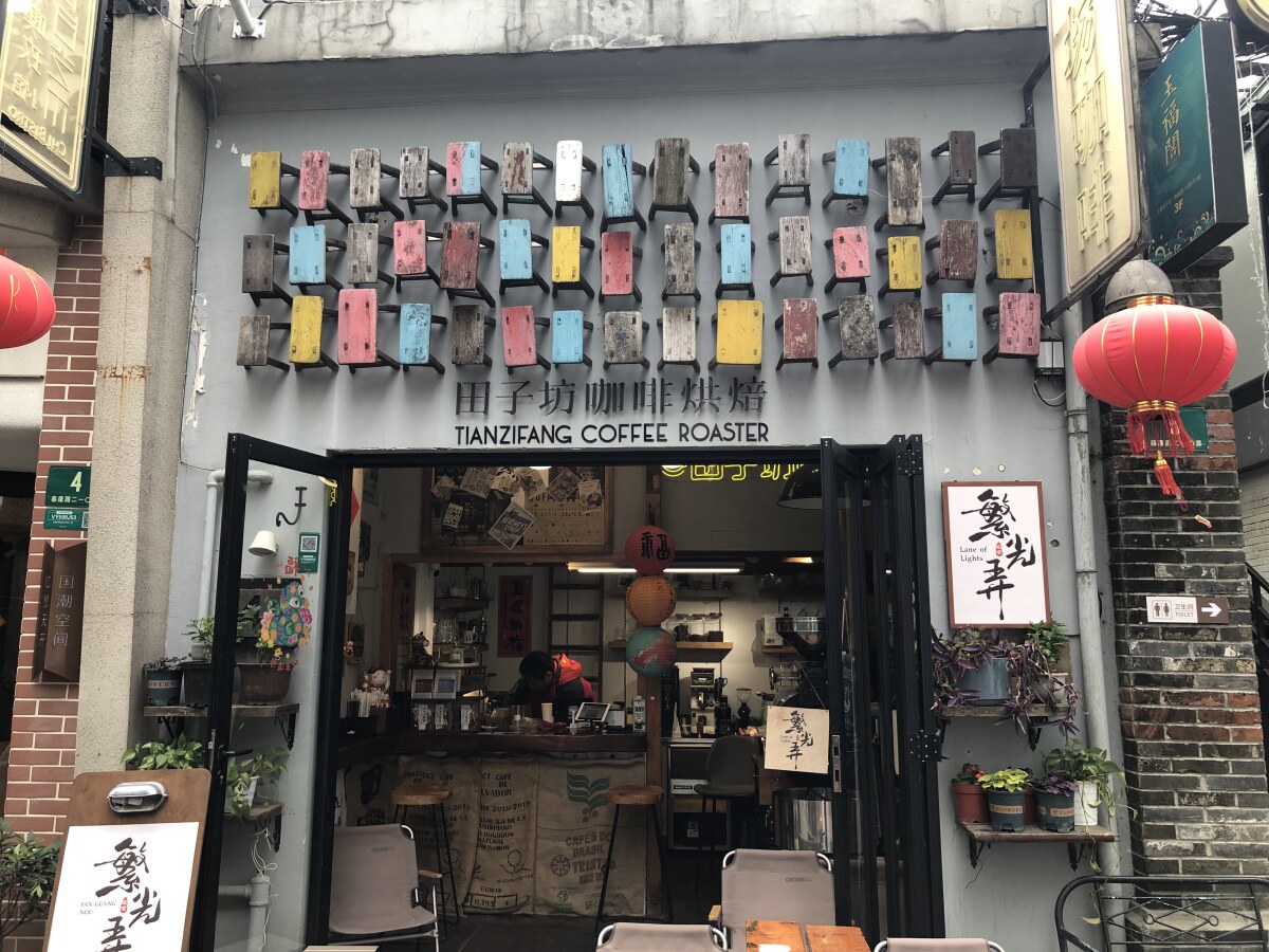 Shanghai