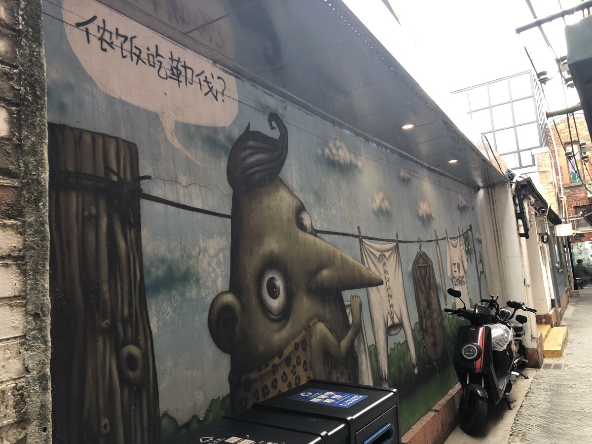 Shanghai