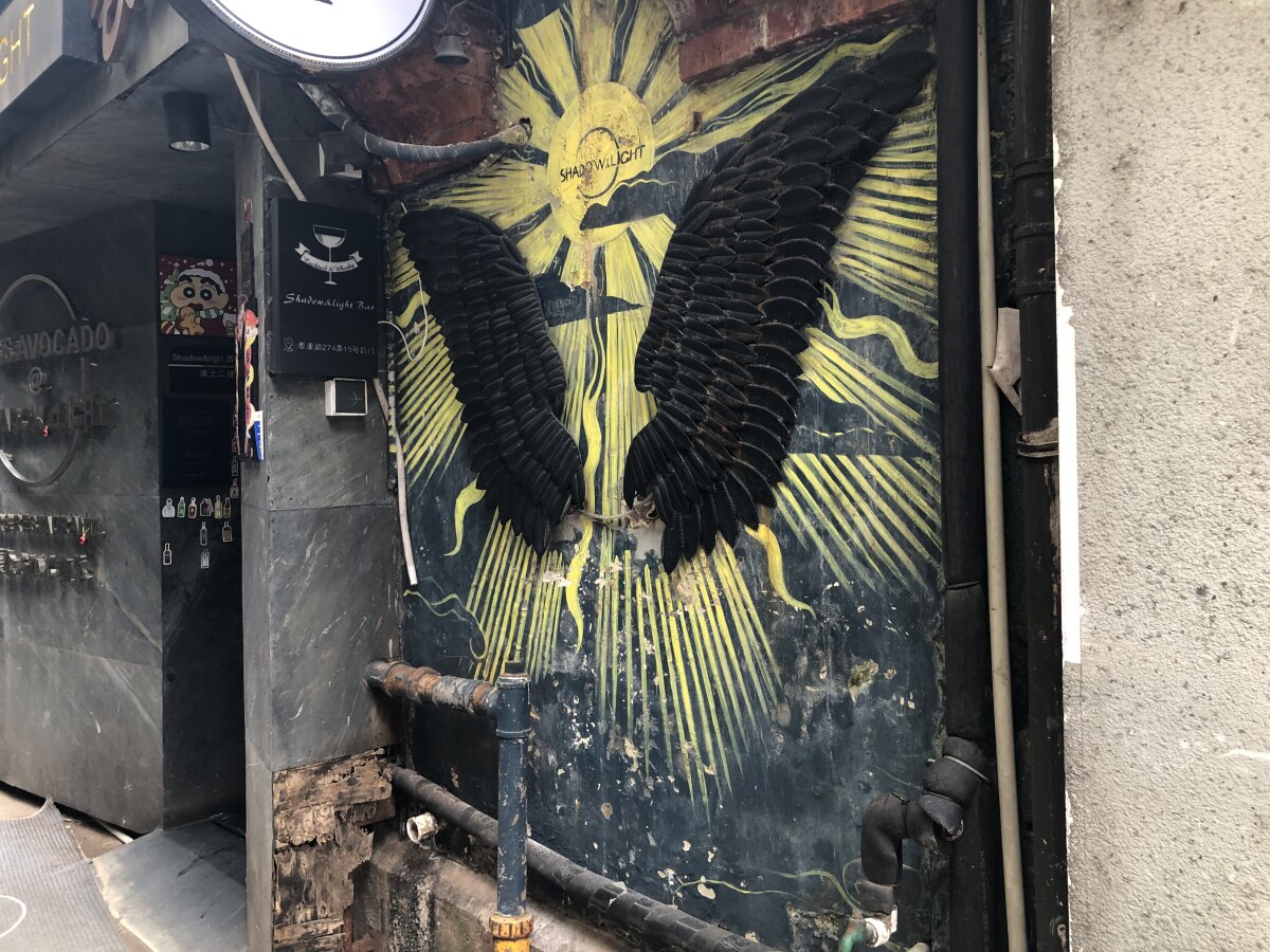 Shanghai