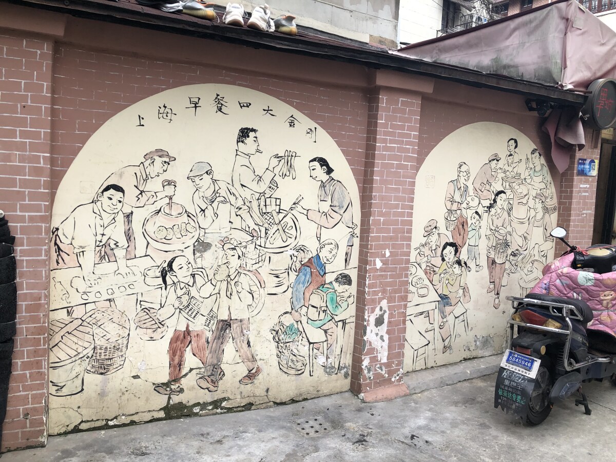 Shanghai