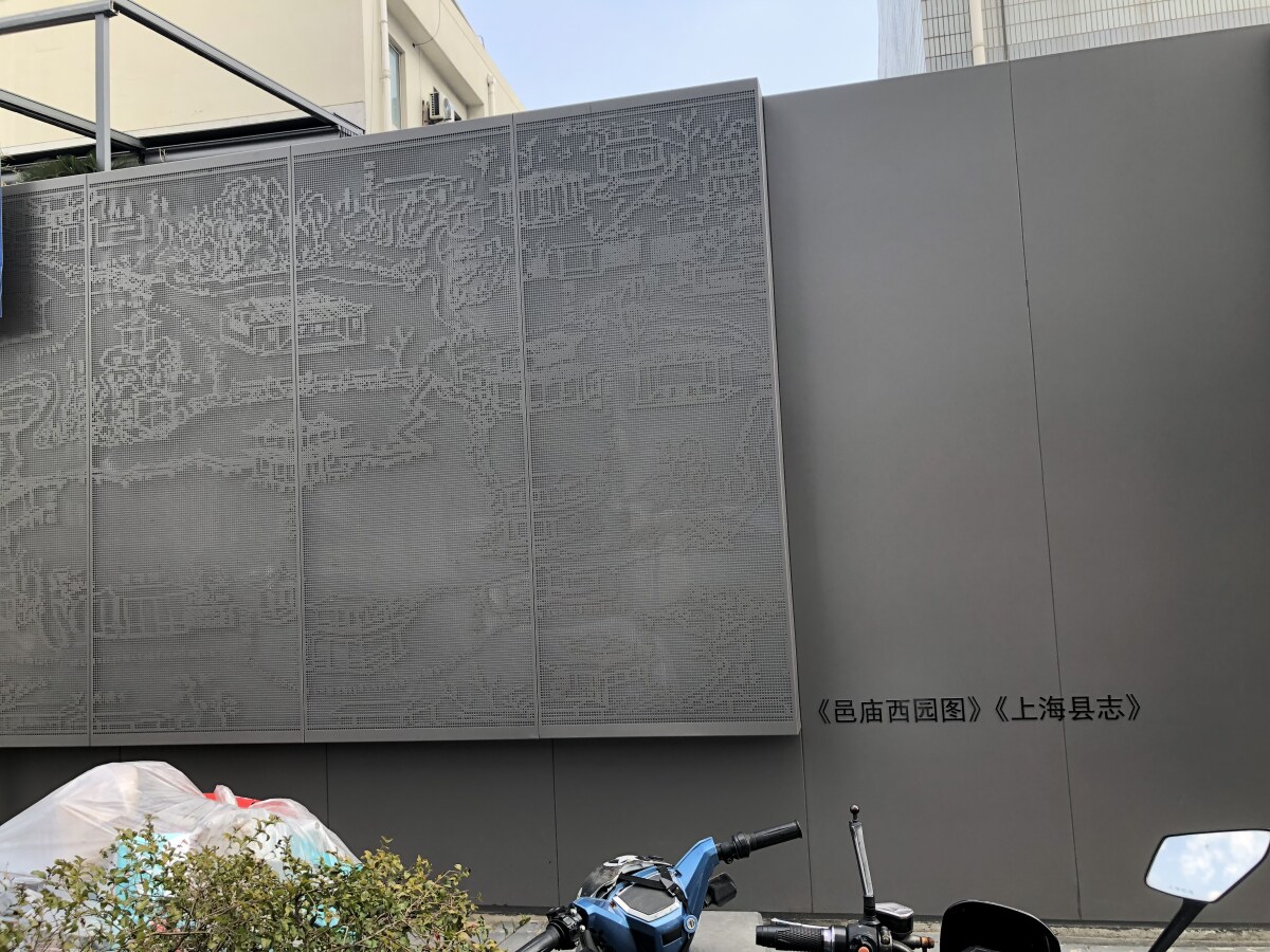 Shanghai