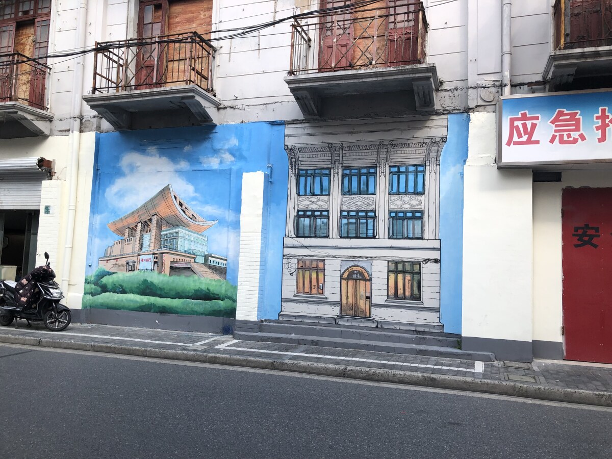 Shanghai