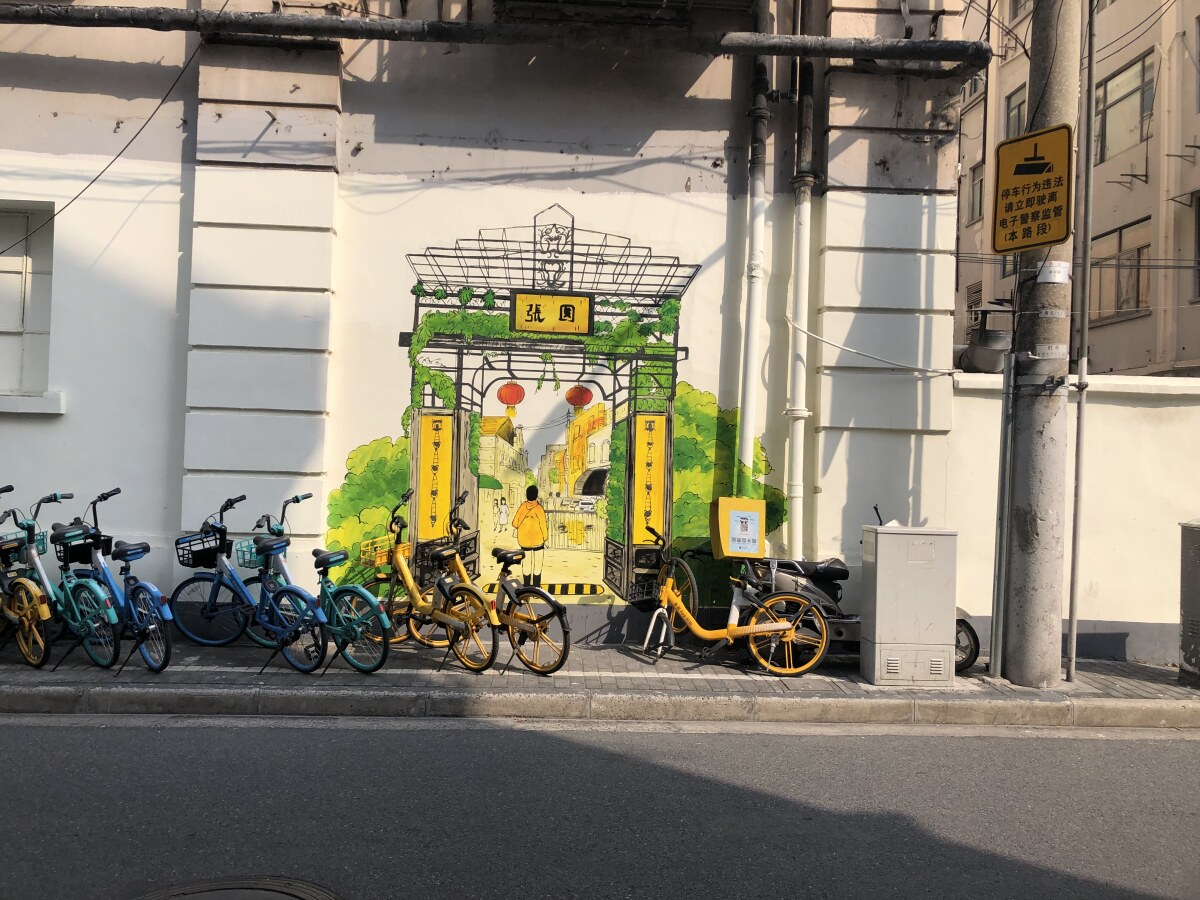 Shanghai