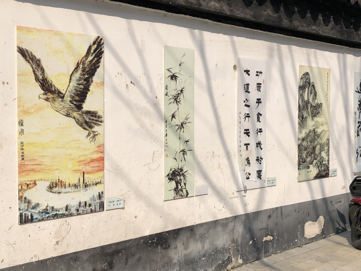 Shanghai