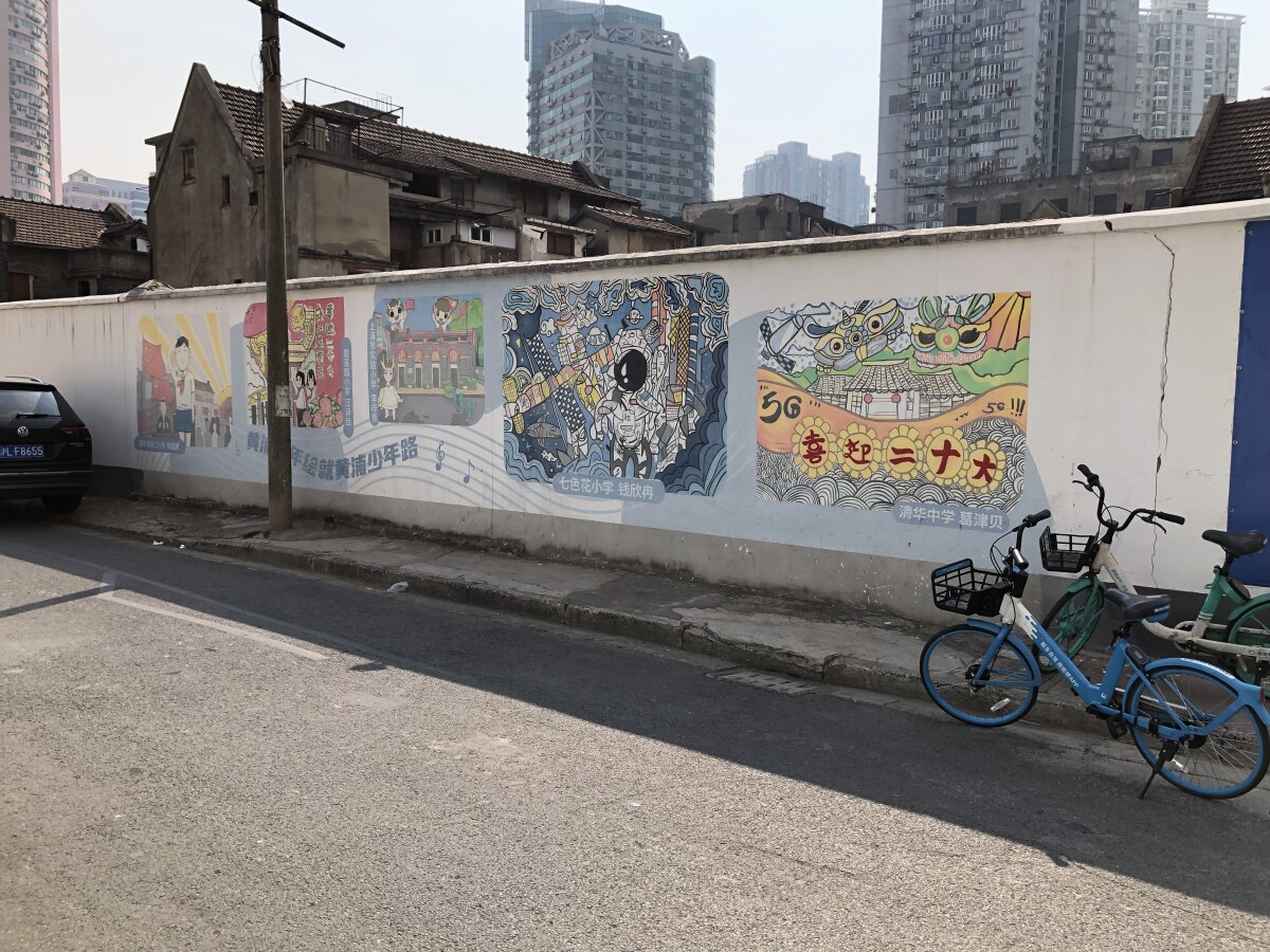 Shanghai