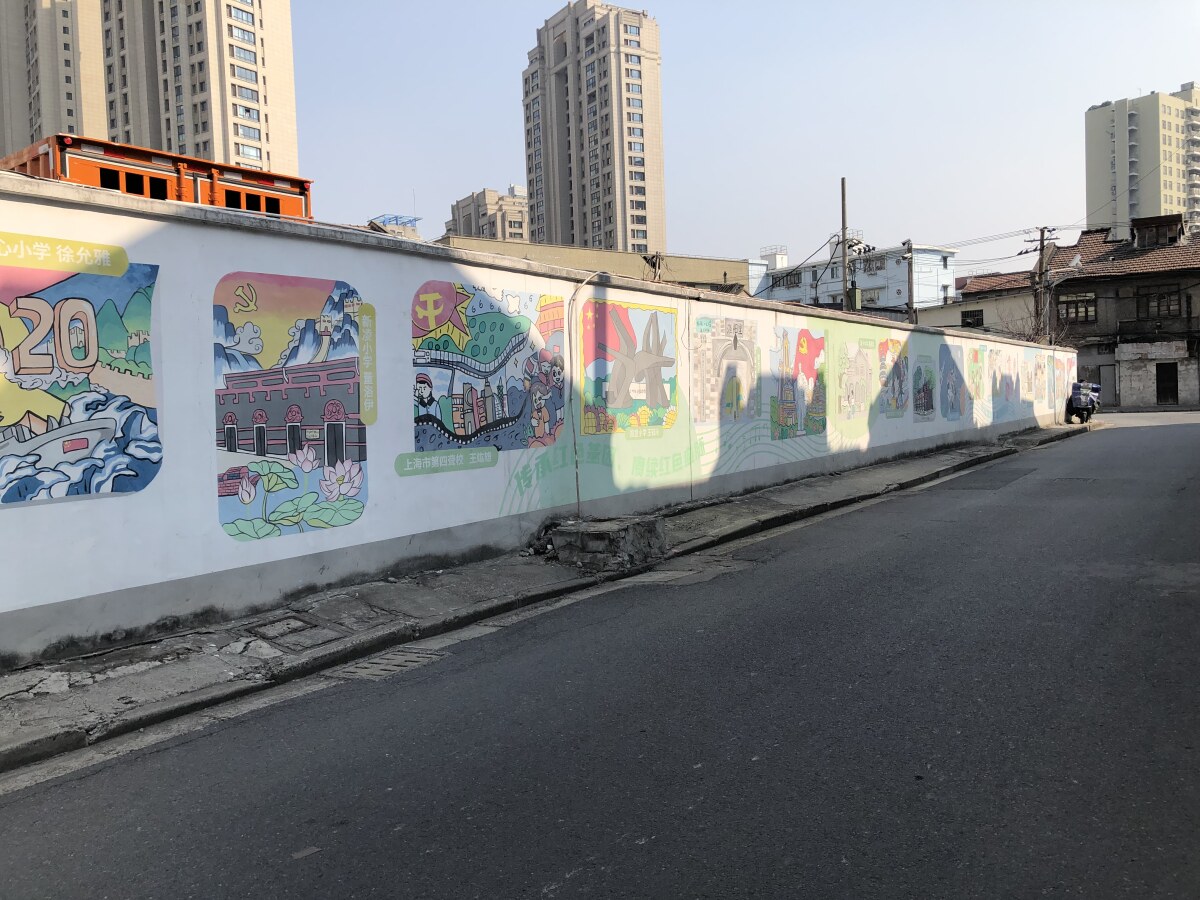 Shanghai
