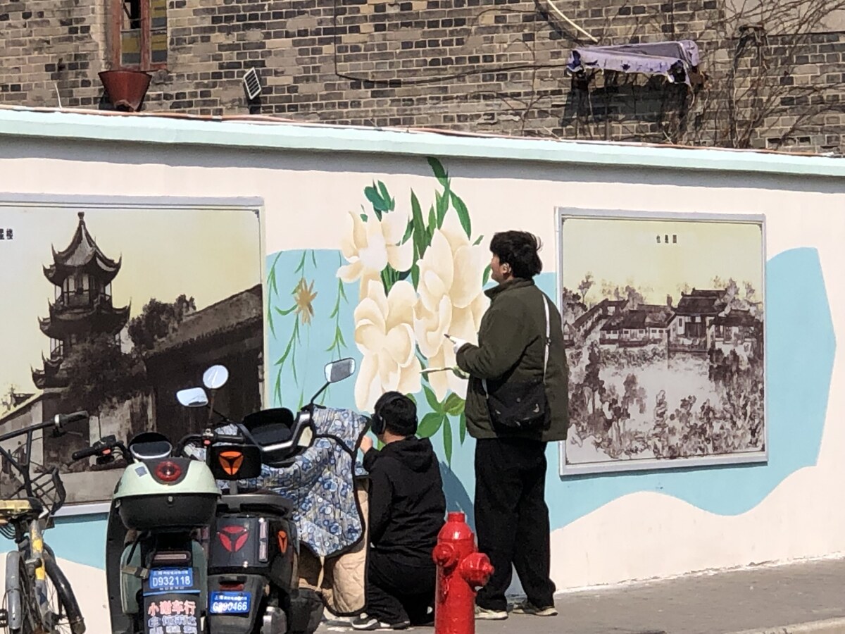 Shanghai