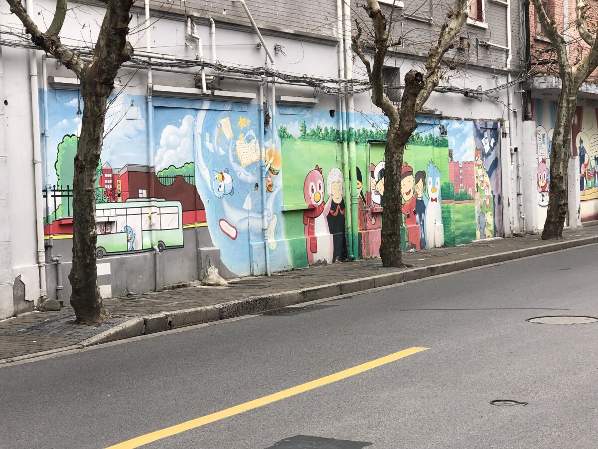 Shanghai