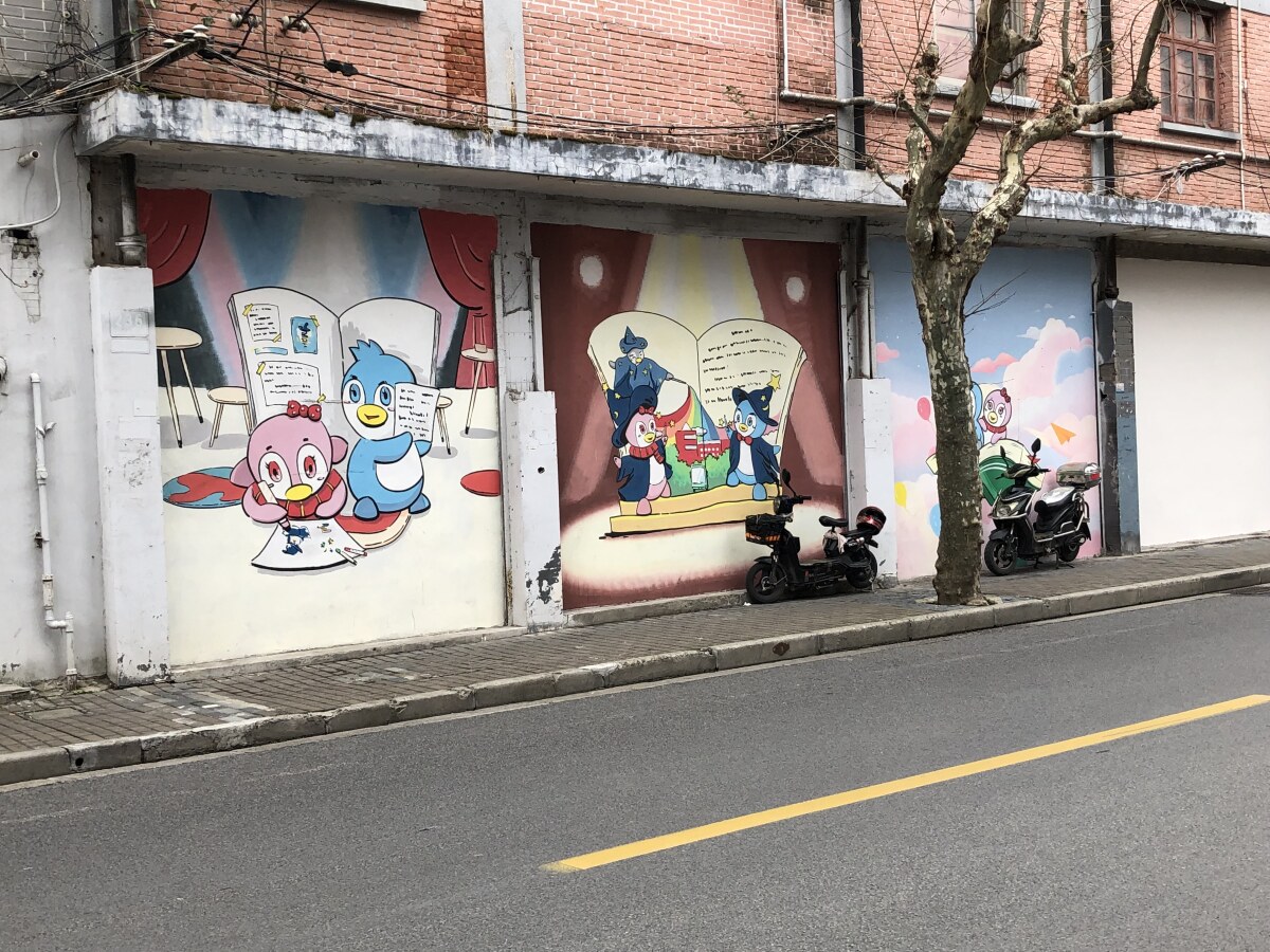 Shanghai