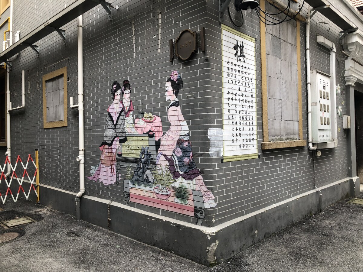 Shanghai