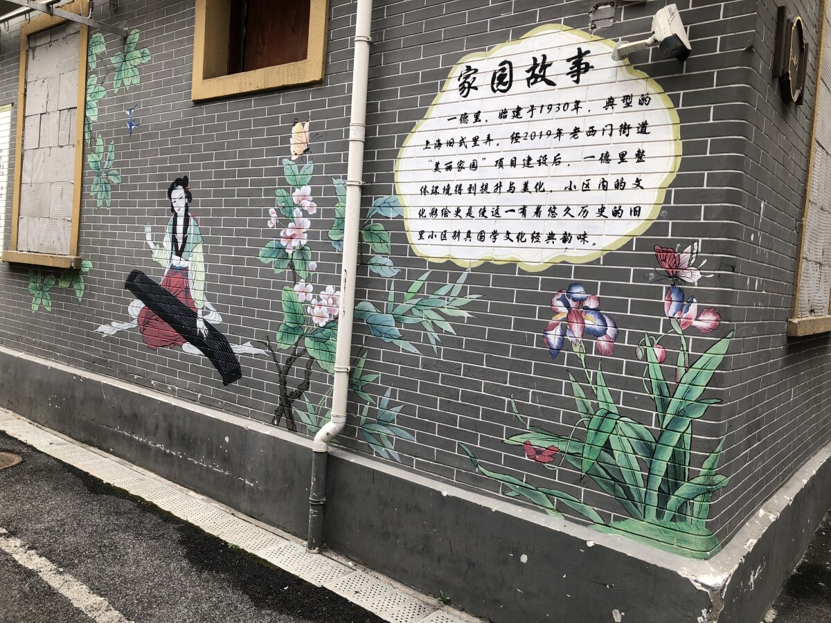 Shanghai