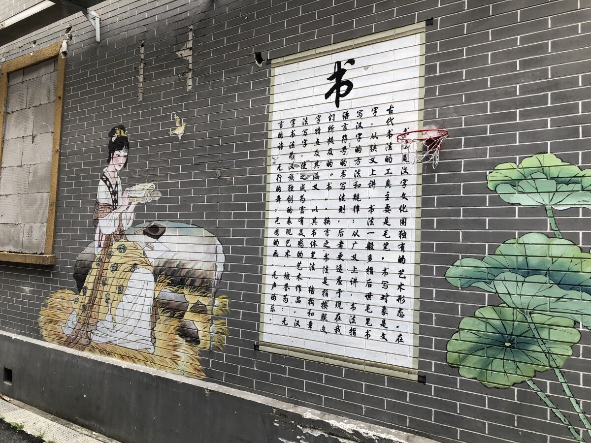 Shanghai