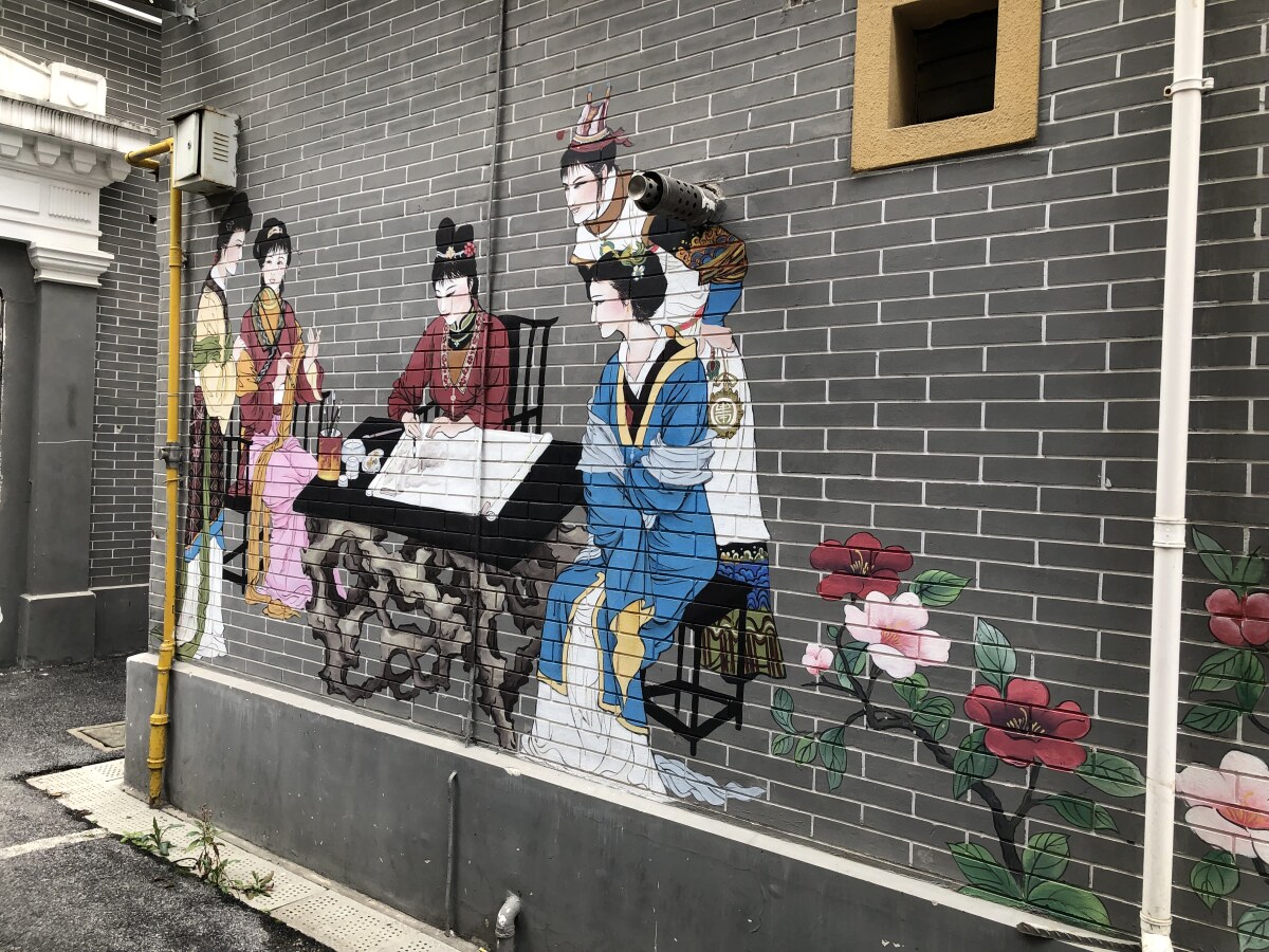 Shanghai