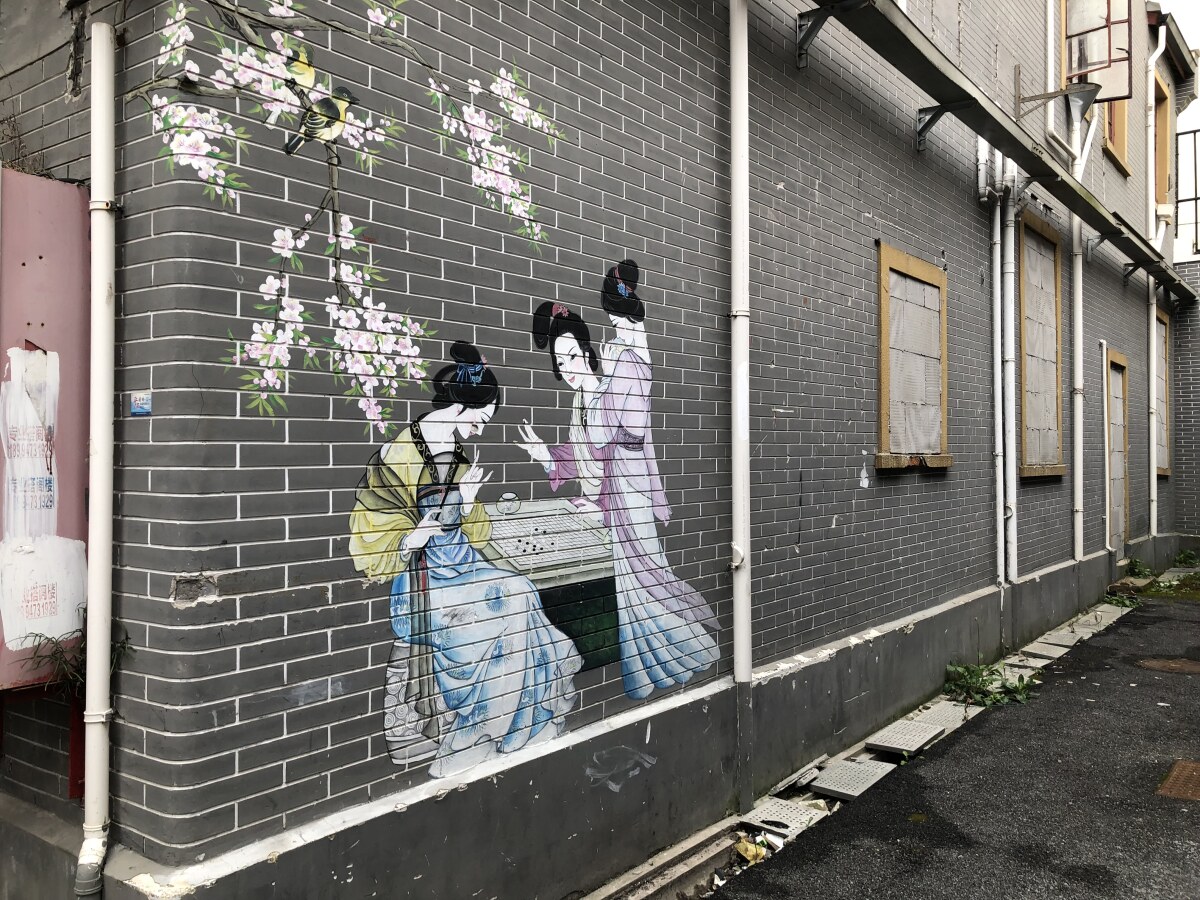Shanghai