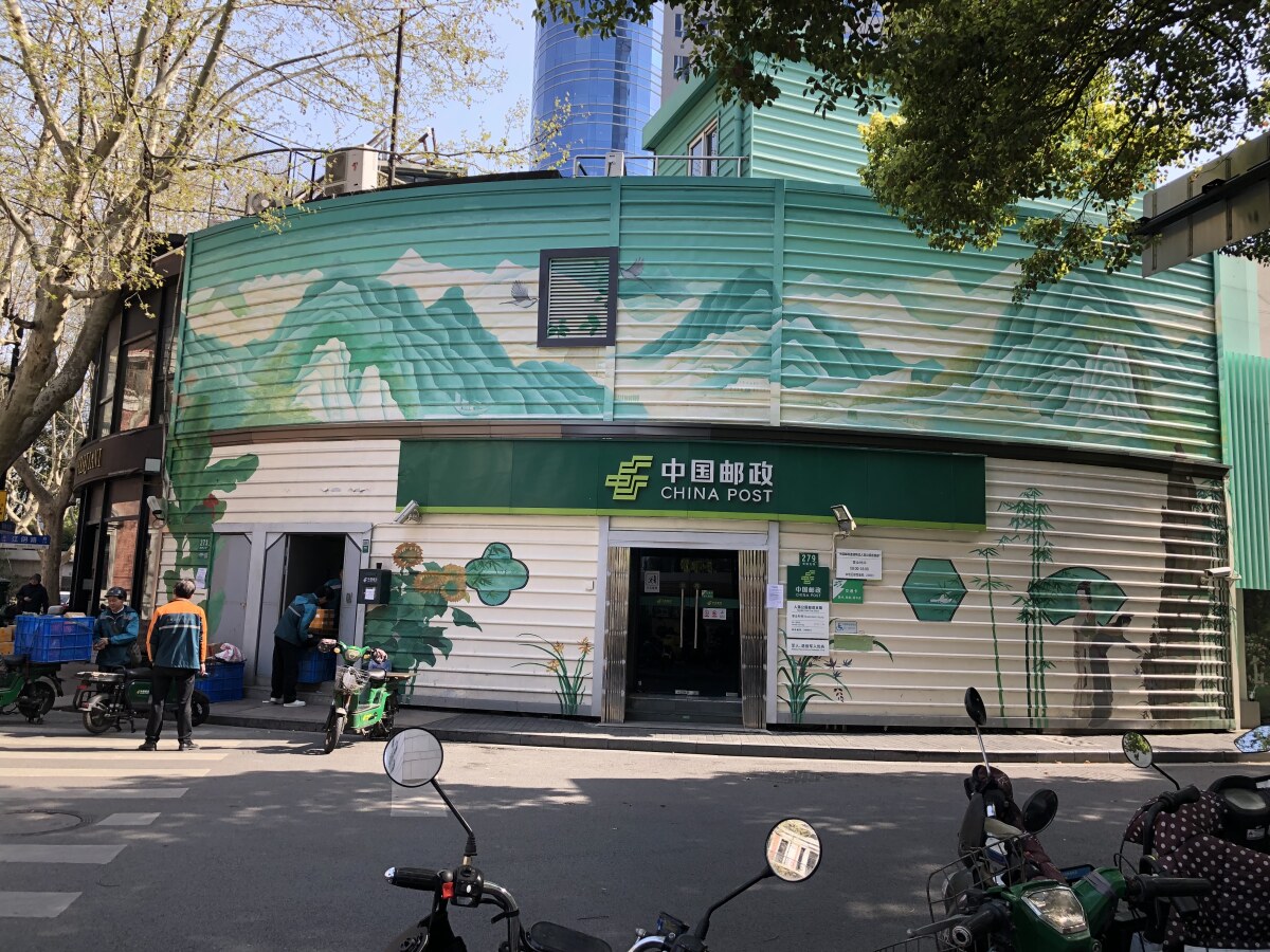 Shanghai