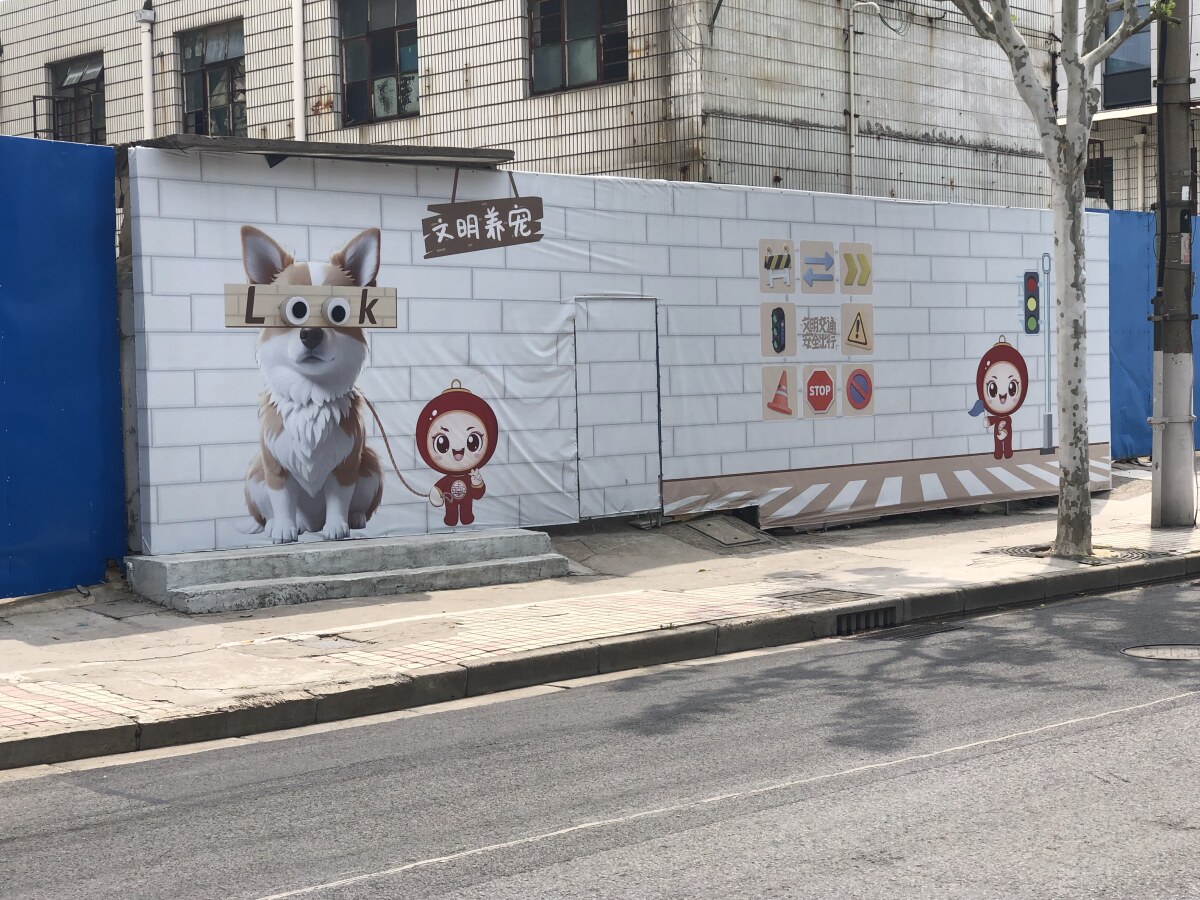 Shanghai